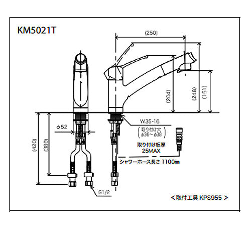 キッチン用蛇口[台][シングルレバー混合水栓][流し台用][NSFシャワー][ホース引出式][一般地]