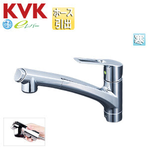キッチン用蛇口[台][シングルシャワー付混合水栓][スパウト250mm][寒冷地]