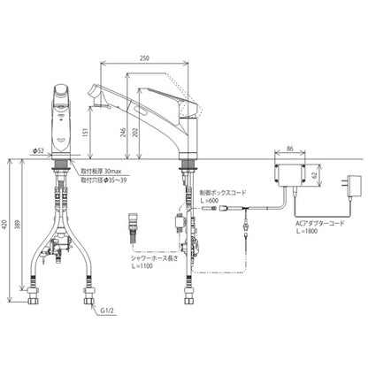 キッチン用蛇口[台][シングルレバー混合水栓][ホース引出式][AC100Vタイプ][センサー付][eレバー][スパウト250mm][撥水][寒冷地]