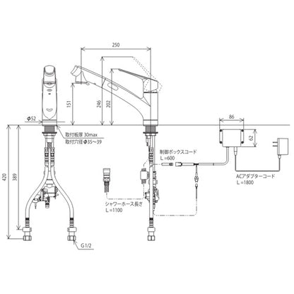 キッチン用蛇口[台][シングルレバー混合水栓][ホース引出式][AC100Vタイプ][センサー付][eレバー][スパウト250mm][寒冷地]