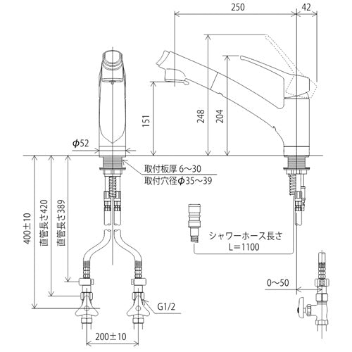 キッチン用蛇口[台][シングルレバー混合水栓][ホース引出式][スパウト250mm][寒冷地]