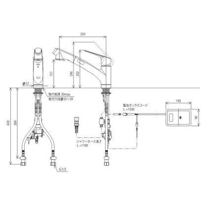 キッチン用蛇口[台][シングルレバー混合水栓][ホース引出式][乾電池式][センサー付][eレバー][スパウト250mm][寒冷地]