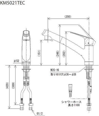 キッチン用蛇口[台][シングルレバー混合水栓][流し台用][eレバー][NSFシャワー][ホース引出式][寒冷地]