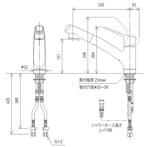 キッチン用蛇口[台][シングルレバー混合水栓][ホース引出式][スパウト250mm][撥水][寒冷地]