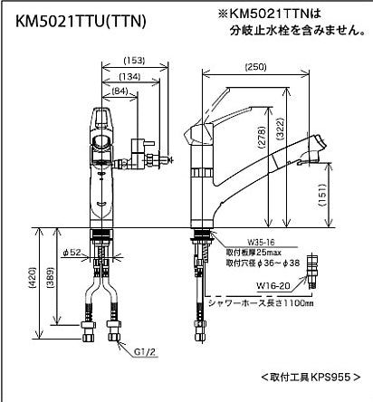 キッチン用蛇口[台][シングルレバー混合水栓][流し台用][分岐孔付][2箇所同時分岐][NSFシャワー][ホース引出式][寒冷地]