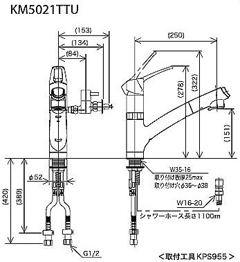 キッチン用蛇口[台][シングルレバー混合水栓][流し台用][分岐止水栓付][2箇所同時分岐][NSFシャワー][ホース引出式][寒冷地]