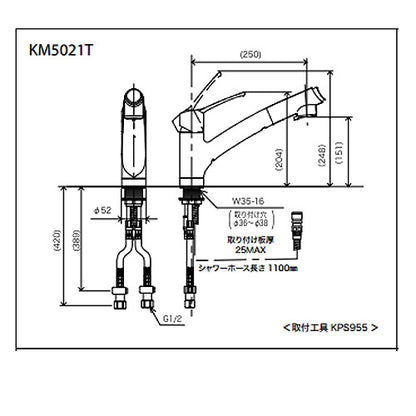 キッチン用蛇口[台][シングルレバー混合水栓][流し台用][NSFシャワー][ホース引出式][寒冷地]