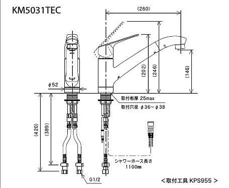 キッチン用蛇口[台][シングルレバー混合水栓][流し台用][上施工タイプ][eレバー][NSFシャワー][ホース引出式][一般地]