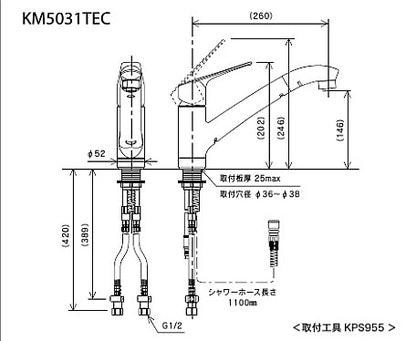 キッチン用蛇口[台][シングルレバー混合水栓][流し台用][上施工タイプ][eレバー][NSFシャワー][ホース引出式][一般地]