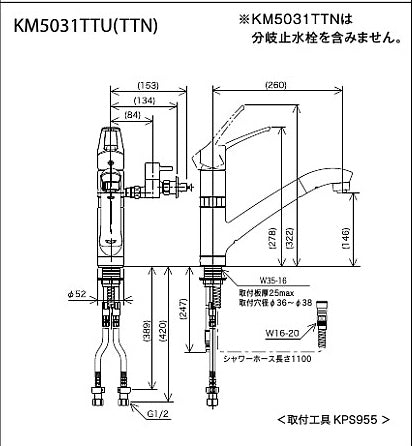キッチン用蛇口[台][シングルレバー混合水栓][流し台用][分岐孔付][2箇所同時分岐][NSFシャワー][ホース引出式][一般地]
