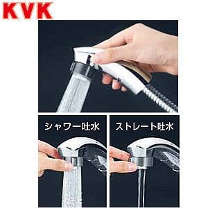 キッチン用蛇口[台][シングルレバー混合水栓][流し台用][分岐止水栓付][2箇所同時分岐][NSFシャワー][ホース引出式][一般地]