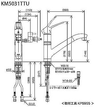 キッチン用蛇口[台][シングルレバー混合水栓][流し台用][分岐止水栓付][2箇所同時分岐][NSFシャワー][ホース引出式][一般地]