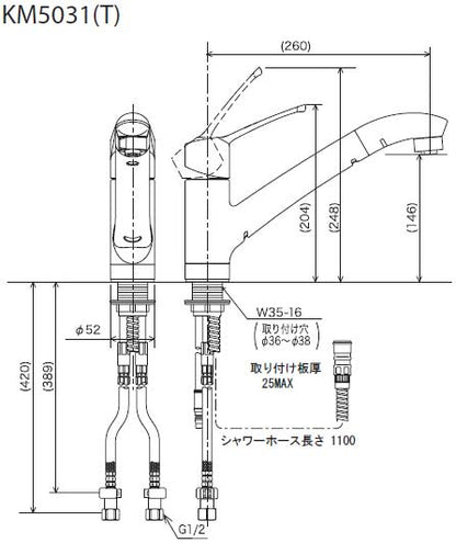 キッチン用蛇口[台][シングルレバー混合水栓][流し台用][NSFシャワー][ホース引出式][寒冷地]