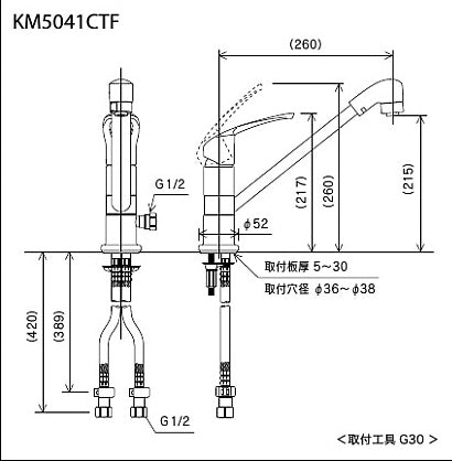 キッチン用蛇口[台][シングルレバー混合水栓][流し台用][分岐孔付][給水分岐専用:360度回転式][NSFシャワー][首振りシャワーヘッド][一般地]