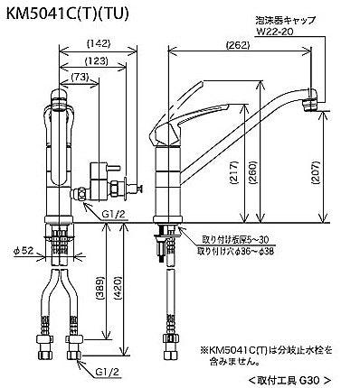 キッチン用蛇口[台][シングルレバー混合水栓][流し台用][分岐止水栓付][給水分岐専用:360度回転式][泡沫][一般地]