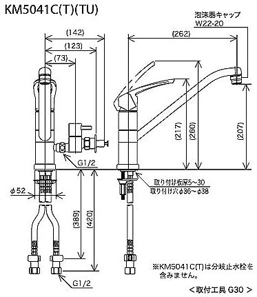 キッチン用蛇口[台][シングルレバー混合水栓][流し台用][分岐孔付][給水分岐専用:360度回転式][泡沫][一般地]