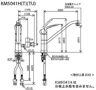 キッチン用蛇口[台][シングルレバー混合水栓][流し台用][分岐孔付][給湯分岐専用:360度回転式][泡沫][一般地]