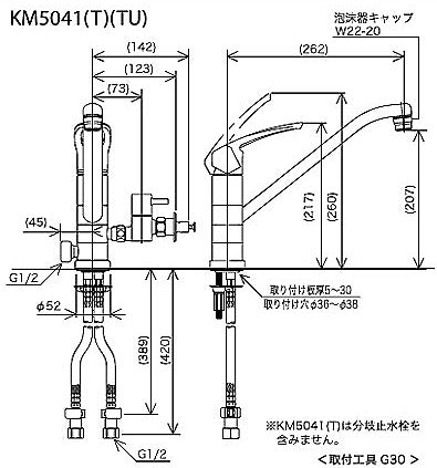 キッチン用蛇口[台][シングルレバー混合水栓][流し台用][分岐止水栓付][2箇所同時分岐:360度回転式][泡沫][一般地]