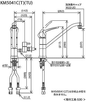 キッチン用蛇口[台][シングルレバー混合水栓][流し台用][分岐止水栓付][給水分岐専用:360度回転式][泡沫][寒冷地]