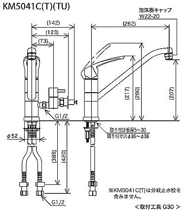 キッチン用蛇口[台][シングルレバー混合水栓][流し台用][分岐孔付][給水分岐専用:360度回転式][泡沫][寒冷地]