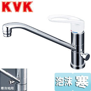 キッチン用蛇口[台][シングルレバー混合水栓][流し台用][分岐孔付][給水分岐専用:360度回転式][泡沫][寒冷地]