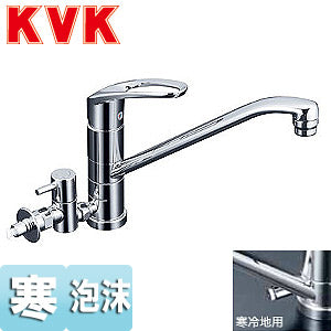 キッチン用蛇口[台][シングルレバー混合水栓][流し台用][分岐止水栓付][給湯分岐専用:360度回転式][泡沫][寒冷地]