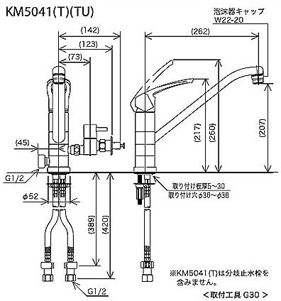 キッチン用蛇口[台][シングルレバー混合水栓][流し台用][分岐止水栓付][2箇所同時分岐:360度回転式][泡沫][寒冷地]