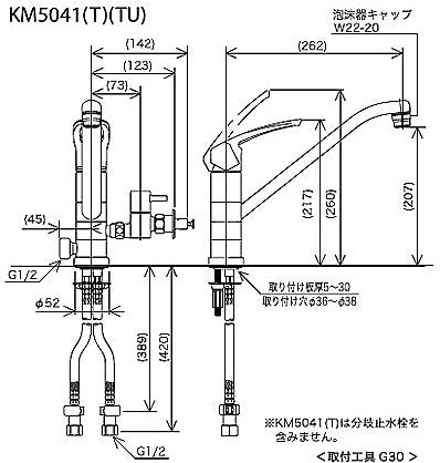 キッチン用蛇口[台][シングルレバー混合水栓][流し台用][分岐孔付][2箇所同時分岐:360度回転式][泡沫][寒冷地]