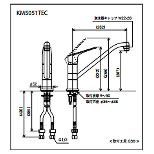 キッチン用蛇口[台][シングルレバー混合水栓][流し台用][吐水口広々][eレバー][泡沫][一般地]