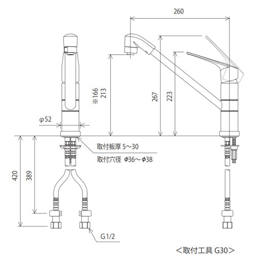 キッチン用蛇口[台][シングルレバー式シャワー付混合栓][eレバー][一般地]