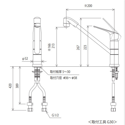キッチン用蛇口[台][シングルレバー式シャワー付混合栓][200mmパイプ付][eレバー][一般地]