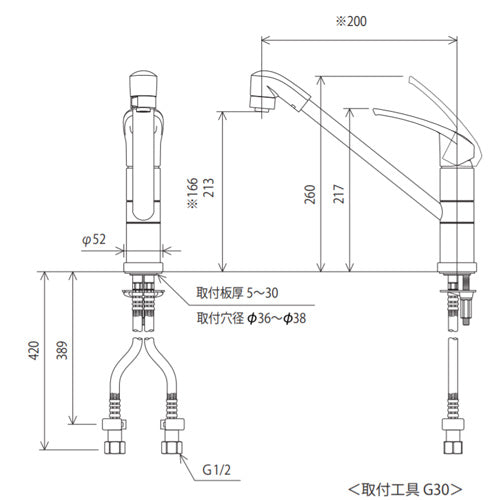 キッチン用蛇口[台][シングルレバー式シャワー付混合栓][200mmパイプ付][一般地]