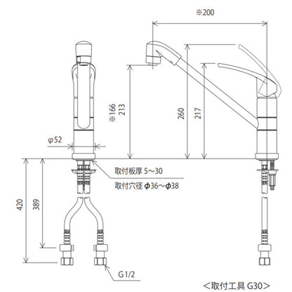 キッチン用蛇口[台][シングルレバー式シャワー付混合栓][200mmパイプ付][一般地]