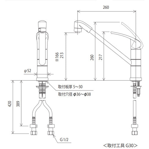 キッチン用蛇口[台][シングルレバー式シャワー付混合栓][一般地]