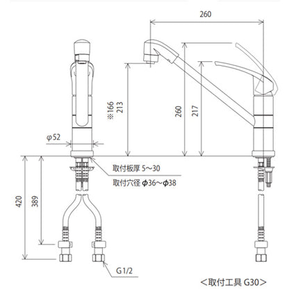 キッチン用蛇口[台][シングルレバー式シャワー付混合栓][一般地]