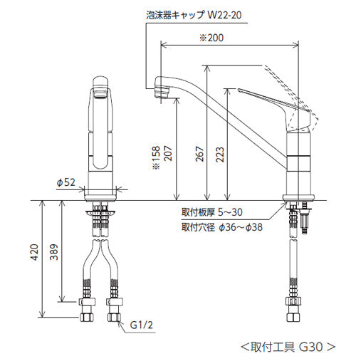 キッチン用蛇口[台][シングルレバー式混合栓][200mmパイプ付][泡沫][eレバー][一般地]