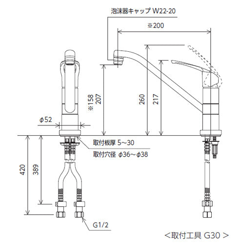 キッチン用蛇口[台][シングルレバー式混合栓][200mmパイプ付][泡沫][一般地]