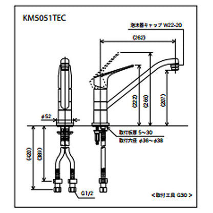 キッチン用蛇口[台][シングルレバー混合水栓][流し台用][吐水口広々][eレバー][泡沫][寒冷地]