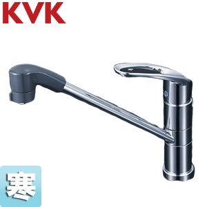 キッチン用蛇口[台][シングルレバー式シャワー付混合栓][200mmパイプ付][寒冷地]