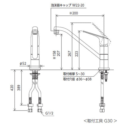 キッチン用蛇口[台][シングルレバー式混合栓][200mmパイプ付][泡沫][eレバー][寒冷地]