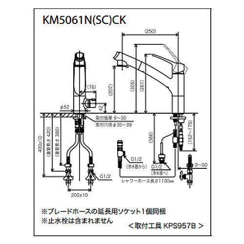 キッチン用蛇口[台][シングルレバー混合水栓][浄水器セット:Z38450][NSFシャワー][ホース引出式][一般地]