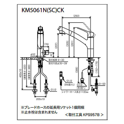 キッチン用蛇口[台][シングルレバー混合水栓][浄水器セット:Z38450][NSFシャワー][ホース引出式][一般地]