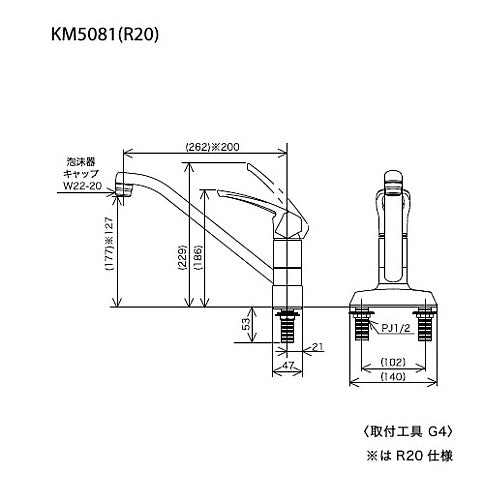 キッチン用蛇口[台][シングルレバー混合水栓][流し台用][泡沫][首長200mmパイプ付][湯水芯102mm][一般地]