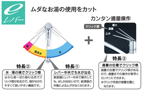 キッチン用蛇口[台][シングルレバー混合水栓][流し台用][eレバー][泡沫][湯水芯102mm][寒冷地]