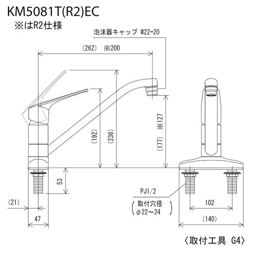 キッチン用蛇口[台][シングルレバー混合水栓][流し台用][eレバー][泡沫][湯水芯102mm][寒冷地]