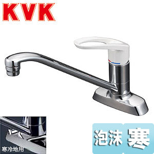 キッチン用蛇口[台][シングルレバー混合水栓][流し台用][泡沫][湯水芯102mm][寒冷地]