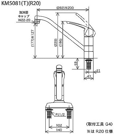キッチン用蛇口[台][シングルレバー混合水栓][流し台用][泡沫][湯水芯102mm][寒冷地]