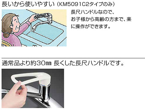 キッチン用蛇口[台][シングルレバー混合水栓][流し台用][長尺ハンドル][泡沫][湯水芯204mm][一般地]