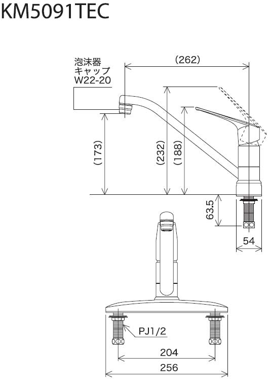 キッチン用蛇口[台][シングルレバー混合水栓][流し台用][eレバー][泡沫][湯水芯204mm][一般地]