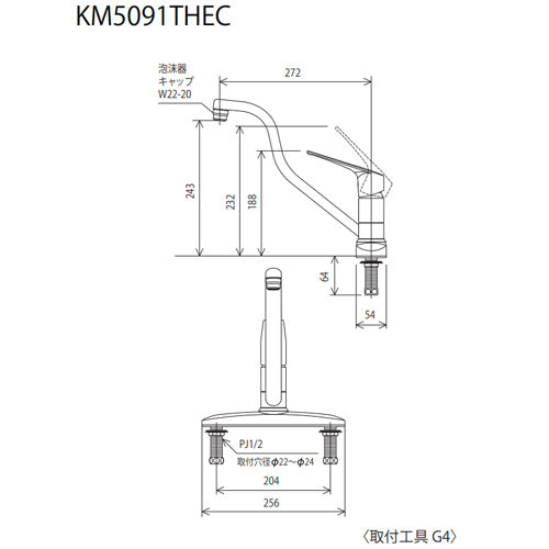 キッチン用蛇口[台][シングルレバー混合水栓][流し台用][吐水口広々][eレバー][泡沫][湯水芯204mm][寒冷地]